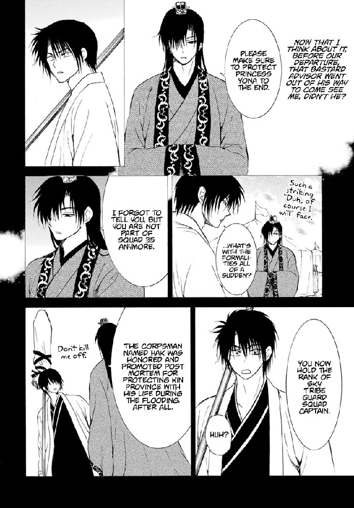 Yona of the Dawn Chapter 237 image 23_optimized